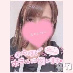 甲府デリヘル山梨デリヘル　絆　甲府店(ヤマナシデリヘル　キズナ　コウフテン) いお(27)の4月20日写メブログ「おっひさ！」