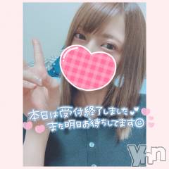 甲府デリヘル山梨デリヘル　絆　甲府店(ヤマナシデリヘル　キズナ　コウフテン) いお(27)の6月20日写メブログ「おつ」