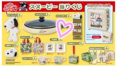 甲府デリヘル山梨デリヘル　絆　甲府店(ヤマナシデリヘル　キズナ　コウフテン) いお(27)の9月3日写メブログ「興奮！！」