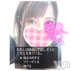 甲府デリヘル山梨デリヘル　絆　甲府店(ヤマナシデリヘル　キズナ　コウフテン) いお(27)の12月31日写メブログ「最後だね」