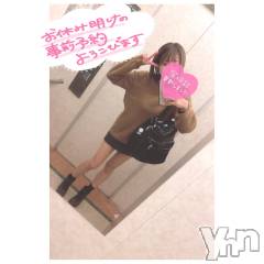 甲府デリヘル山梨デリヘル　絆　甲府店(ヤマナシデリヘル　キズナ　コウフテン) いお(27)の10月15日写メブログ「明日から！」