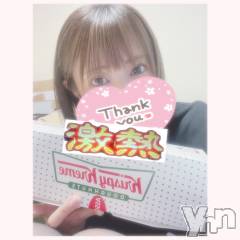 甲府デリヘル山梨デリヘル　絆　甲府店(ヤマナシデリヘル　キズナ　コウフテン) いお(27)の11月14日写メブログ「すきなやーーつ」