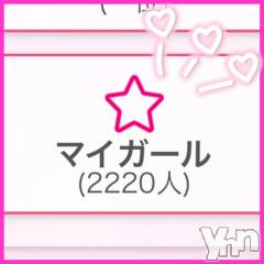 甲府デリヘル山梨デリヘル　絆　甲府店(ヤマナシデリヘル　キズナ　コウフテン) いお(27)の7月16日写メブログ「誰か気になる！！！」