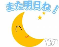 甲府デリヘル山梨デリヘル　絆　甲府店(ヤマナシデリヘル　キズナ　コウフテン) いお(27)の11月7日写メブログ「受付終了❤️」