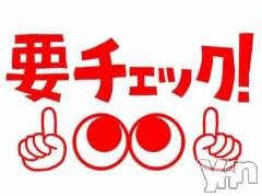 甲府デリヘル山梨デリヘル　絆　甲府店(ヤマナシデリヘル　キズナ　コウフテン) いお(27)の4月28日写メブログ「出勤あがりました！！！」