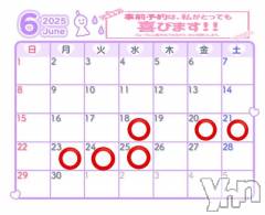 甲府デリヘル山梨デリヘル　絆　甲府店(ヤマナシデリヘル　キズナ　コウフテン) いお(27)の6月17日写メブログ「暑すぎるねー」