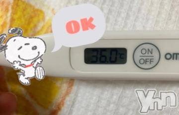 甲府デリヘル 山梨デリヘル　絆　甲府店(ヤマナシデリヘル　キズナ　コウフテン) いお(27)の5月16日写メブログ「[今日の私の体温]」