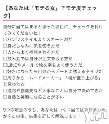 甲府デリヘル 山梨デリヘル　絆　甲府店(ヤマナシデリヘル　キズナ　コウフテン) いお(27)の5月22日写メブログ「ネットサーフィン」