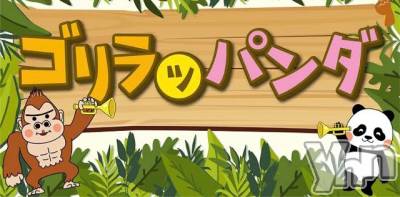 甲府デリヘル 山梨デリヘル　絆　甲府店(ヤマナシデリヘル　キズナ　コウフテン) いお(27)の7月30日写メブログ「脳内からはなれないやつ」