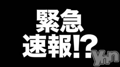 甲府デリヘル 山梨デリヘル　絆　甲府店(ヤマナシデリヘル　キズナ　コウフテン) いお(27)の8月29日写メブログ「大袈裟な画像」