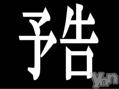 甲府デリヘル 山梨デリヘル　絆　甲府店(ヤマナシデリヘル　キズナ　コウフテン) いお(27)の1月13日写メブログ「あっした～」