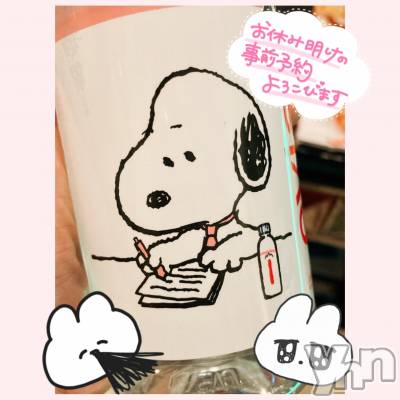 甲府デリヘル 山梨デリヘル　絆　甲府店(ヤマナシデリヘル　キズナ　コウフテン) いお(27)の8月14日写メブログ「ごめんなさーーーい！」