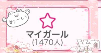 甲府デリヘル 山梨デリヘル　絆　甲府店(ヤマナシデリヘル　キズナ　コウフテン) いお(27)の3月10日写メブログ「おーーー！！」