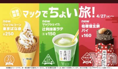 甲府デリヘル 山梨デリヘル　絆　甲府店(ヤマナシデリヘル　キズナ　コウフテン) いお(27)の4月21日写メブログ「ほー！！！」