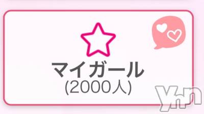 甲府デリヘル 山梨デリヘル　絆　甲府店(ヤマナシデリヘル　キズナ　コウフテン) いお(27)の11月3日写メブログ「おっ！」