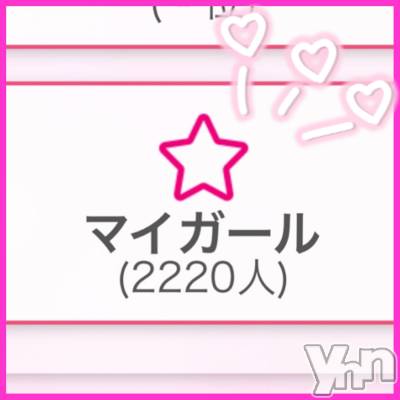 甲府デリヘル 山梨デリヘル　絆　甲府店(ヤマナシデリヘル　キズナ　コウフテン) いお(27)の7月16日写メブログ「誰か気になる！！！」