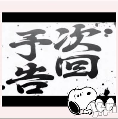 甲府デリヘル 山梨デリヘル　絆　甲府店(ヤマナシデリヘル　キズナ　コウフテン) いお(27)の5月27日写メブログ「OMG、、、」