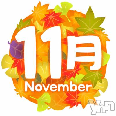 甲府デリヘル 山梨デリヘル　絆　甲府店(ヤマナシデリヘル　キズナ　コウフテン) いお(27)の11月5日写メブログ「10月→11月」