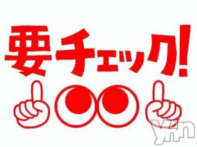 甲府デリヘル 山梨デリヘル　絆　甲府店(ヤマナシデリヘル　キズナ　コウフテン) いお(27)の4月28日写メブログ「出勤あがりました！！！」