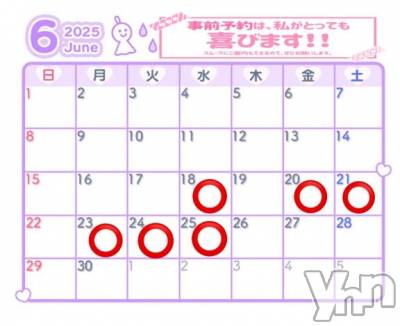 甲府デリヘル 山梨デリヘル　絆　甲府店(ヤマナシデリヘル　キズナ　コウフテン) いお(27)の6月17日写メブログ「暑すぎるねー」