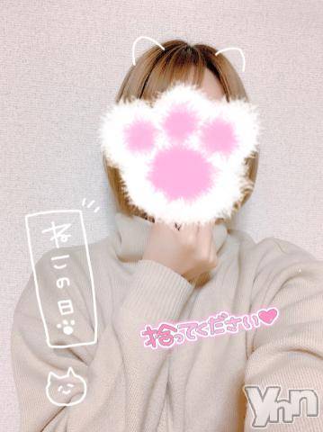 甲府デリヘル山梨デリヘル　絆　甲府店(ヤマナシデリヘル　キズナ　コウフテン)りあな(24)の2020年2月22日写メブログ「これがやりたかっただけ」