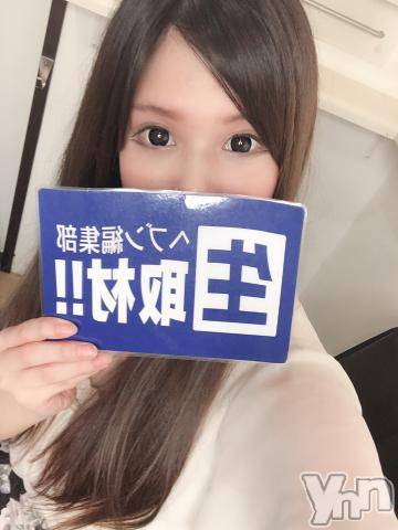 甲府デリヘル山梨デリヘル　絆　甲府店(ヤマナシデリヘル　キズナ　コウフテン) ありあ(24)の8月9日写メブログ「そういえば」