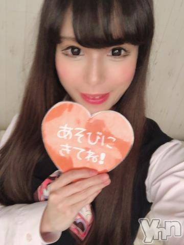 甲府デリヘル山梨デリヘル　絆　甲府店(ヤマナシデリヘル　キズナ　コウフテン)ありあ(24)の2020年2月5日写メブログ「スタートのお兄さん」