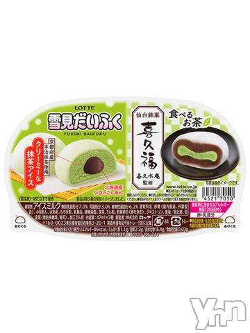 甲府デリヘル山梨デリヘル　絆　甲府店(ヤマナシデリヘル　キズナ　コウフテン) めぐな(23)の5月27日写メブログ「? きくふく ?」