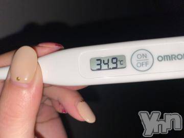 甲府デリヘル山梨デリヘル　絆　甲府店(ヤマナシデリヘル　キズナ　コウフテン)めぐな(23)の2020年11月7日写メブログ「体温」