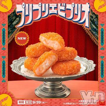 甲府デリヘル山梨デリヘル　絆　甲府店(ヤマナシデリヘル　キズナ　コウフテン)めぐな(23)の2023年9月20日写メブログ「たまらん」