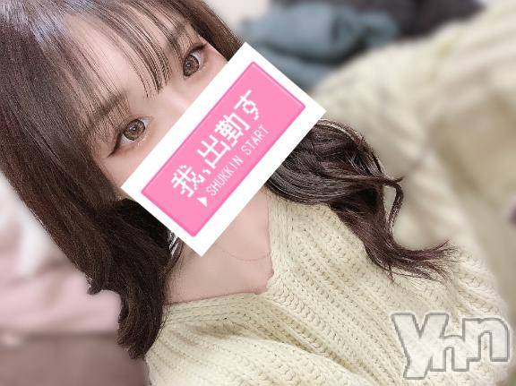 甲府デリヘル山梨デリヘル　絆　甲府店(ヤマナシデリヘル　キズナ　コウフテン)めぐな(23)の2026年4月21日写メブログ「しゅっきん♡」