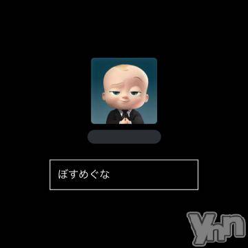 甲府デリヘル 山梨デリヘル　絆　甲府店(ヤマナシデリヘル　キズナ　コウフテン) めぐな(23)の11月2日写メブログ「わあいっ！」