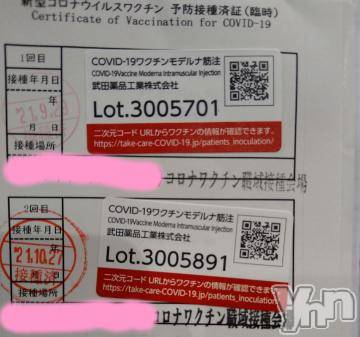 甲府デリヘル山梨デリヘル　絆　甲府店(ヤマナシデリヘル　キズナ　コウフテン) まりん(22)の11月2日写メブログ「そういえば！」