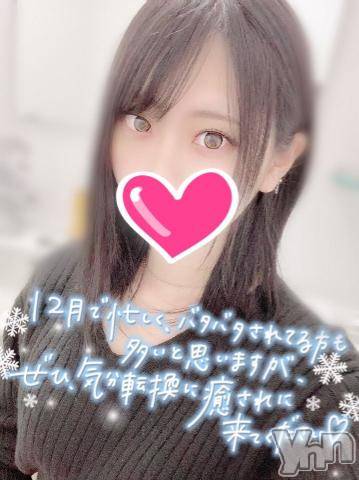 甲府デリヘル山梨デリヘル　絆　甲府店(ヤマナシデリヘル　キズナ　コウフテン) はな(24)の12月14日写メブログ「[お題]from:鬼滅のたぁ～くんさん」