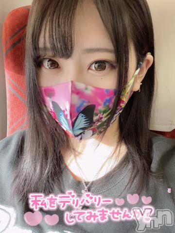 甲府デリヘル山梨デリヘル　絆　甲府店(ヤマナシデリヘル　キズナ　コウフテン) はな(24)の1月15日写メブログ「[お題]from:Tkdさん」