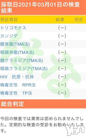 甲府デリヘル山梨デリヘル　絆　甲府店(ヤマナシデリヘル　キズナ　コウフテン) はな(24)の3月8日写メブログ「今月も?」