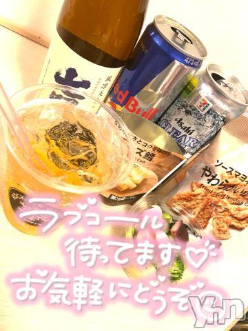 甲府デリヘル山梨デリヘル　絆　甲府店(ヤマナシデリヘル　キズナ　コウフテン) はな(24)の1月25日写メブログ「酒盛り」