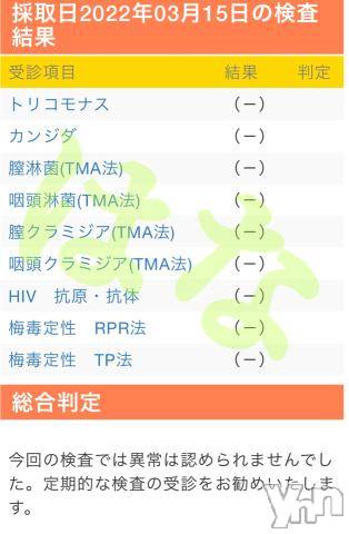 甲府デリヘル山梨デリヘル　絆　甲府店(ヤマナシデリヘル　キズナ　コウフテン) はな(24)の3月16日写メブログ「毎月の～」