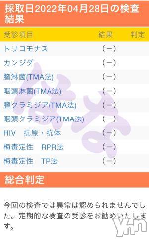 甲府デリヘル山梨デリヘル　絆　甲府店(ヤマナシデリヘル　キズナ　コウフテン) はな(24)の4月30日写メブログ「いつもの」