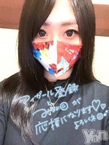 甲府デリヘル山梨デリヘル　絆　甲府店(ヤマナシデリヘル　キズナ　コウフテン) はな(24)の10月11日写メブログ「さっそく」