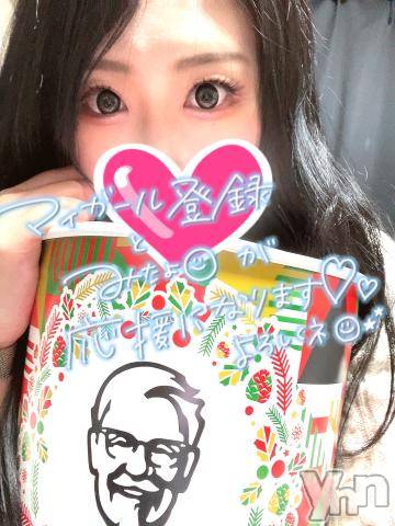 甲府デリヘル山梨デリヘル　絆　甲府店(ヤマナシデリヘル　キズナ　コウフテン) はな(24)の12月25日写メブログ「ご機嫌」