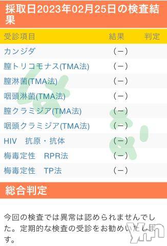 甲府デリヘル山梨デリヘル　絆　甲府店(ヤマナシデリヘル　キズナ　コウフテン) はな(24)の2月27日写メブログ「今月も」
