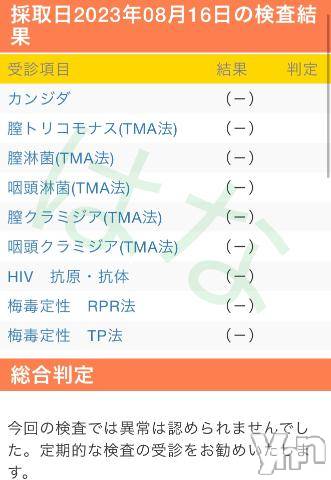 甲府デリヘル山梨デリヘル　絆　甲府店(ヤマナシデリヘル　キズナ　コウフテン) はな(24)の8月25日写メブログ「今月も」