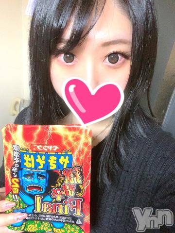 甲府デリヘル山梨デリヘル　絆　甲府店(ヤマナシデリヘル　キズナ　コウフテン)はな(24)の2022年3月17日写メブログ「うましかて」