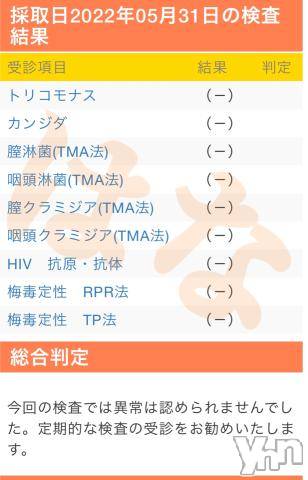 甲府デリヘル山梨デリヘル　絆　甲府店(ヤマナシデリヘル　キズナ　コウフテン)はな(24)の2022年6月1日写メブログ「今月も」