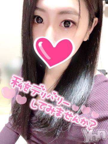 甲府デリヘル山梨デリヘル　絆　甲府店(ヤマナシデリヘル　キズナ　コウフテン)はな(24)の2022年8月10日写メブログ「[お題]from:? マックグラコロさん」