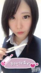 甲府デリヘル山梨デリヘル　絆　甲府店(ヤマナシデリヘル　キズナ　コウフテン) はな(24)の4月9日写メブログ「おはよん」