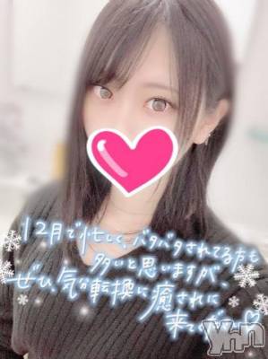 甲府デリヘル 山梨デリヘル　絆　甲府店(ヤマナシデリヘル　キズナ　コウフテン) はな(24)の12月14日写メブログ「[お題]from:鬼滅のたぁ～くんさん」