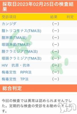 甲府デリヘル 山梨デリヘル　絆　甲府店(ヤマナシデリヘル　キズナ　コウフテン) はな(24)の2月27日写メブログ「今月も」