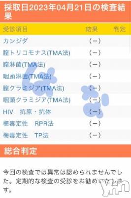 甲府デリヘル 山梨デリヘル　絆　甲府店(ヤマナシデリヘル　キズナ　コウフテン) はな(24)の4月23日写メブログ「安定の」